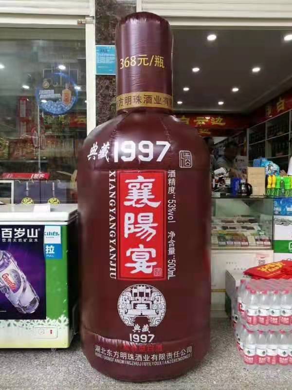龙川酒厂广告气模
